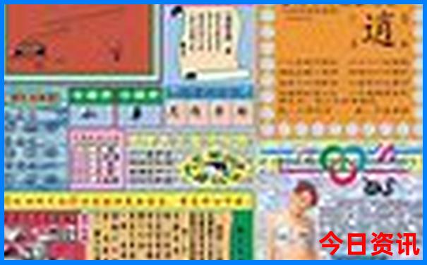 澳门2020开奖结果+开奖记录288